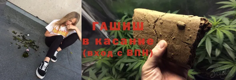 Гашиш гашик  Грязовец 