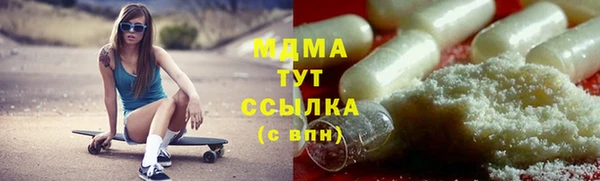 MDMA Premium VHQ Богородицк