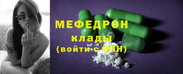 MDMA Premium VHQ Богородицк