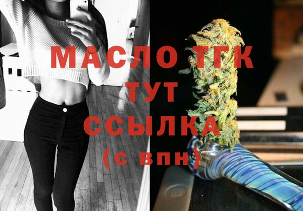 MDMA Premium VHQ Богородицк