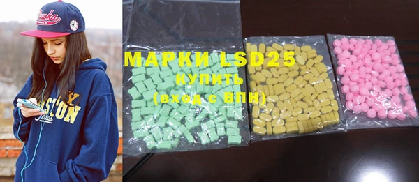 MDMA Premium VHQ Богородицк