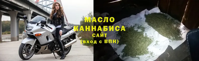 Дистиллят ТГК гашишное масло  Грязовец 